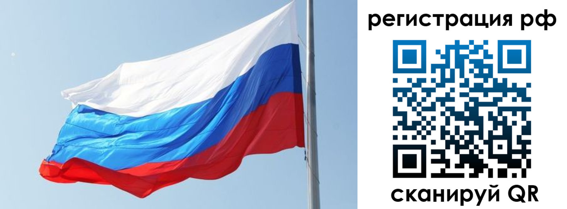 прописка иностранных граждан в Печоре