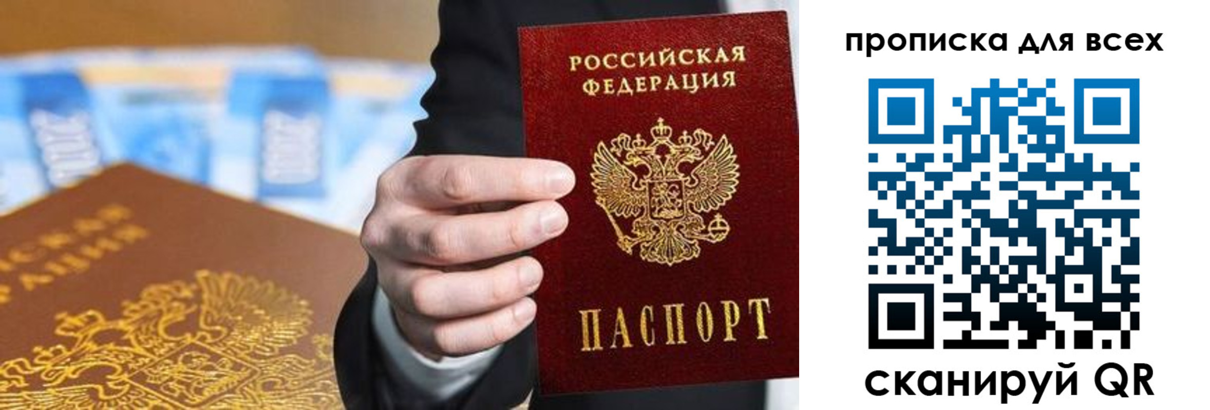 регистрация для школы в Печоре