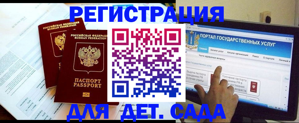 прописка в квартире в Печоре