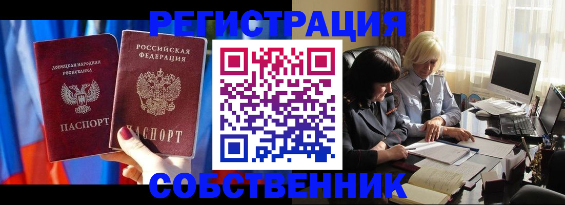 регистрация для школы в Печоре